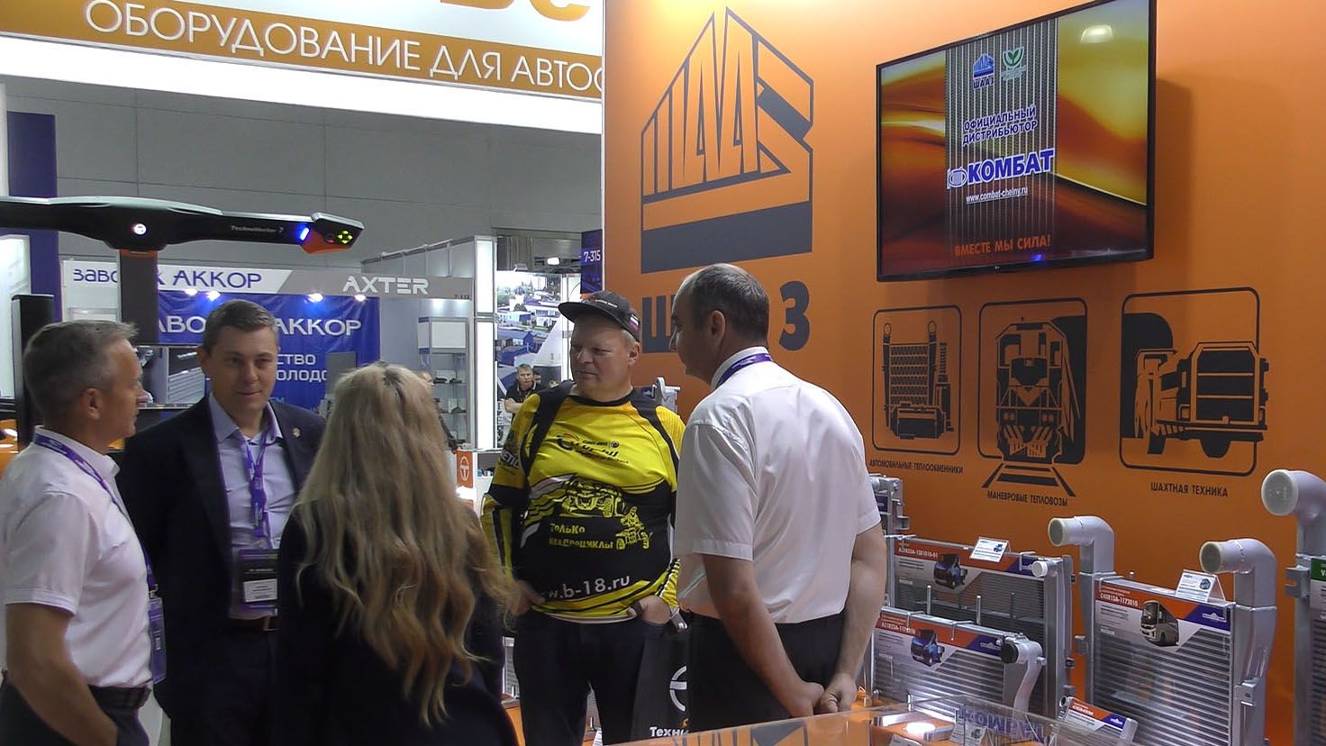 ШААЗ представил продукцию на главной автомобильной выставке страны