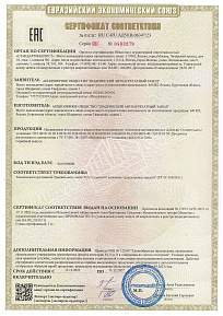 картинка О15-0010-20  - Шадринский Автоагрегатный завод