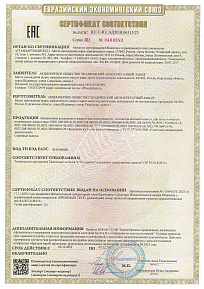 картинка 0020.10 8106 010-20  - Шадринский Автоагрегатный завод