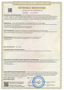 картинка Д4-3913010  - Шадринский Автоагрегатный завод