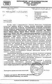 картинка 3203-1311010-13  - Шадринский Автоагрегатный завод