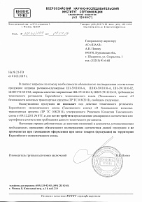 картинка Ш2-3911010-10  - Шадринский Автоагрегатный завод