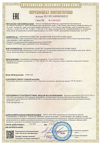 картинка 3163А-1172010  - Шадринский Автоагрегатный завод