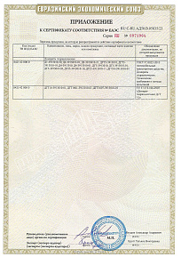 картинка Д4-3913010  - Шадринский Автоагрегатный завод