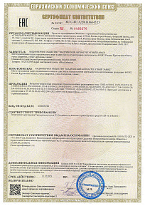 картинка 159-8101010-11  - Шадринский Автоагрегатный завод